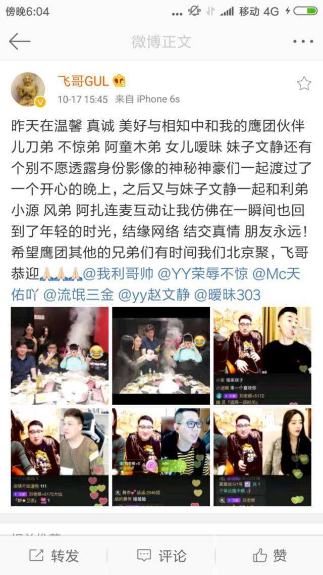大美天佑聊天记录(大美跟天佑怎么回事)