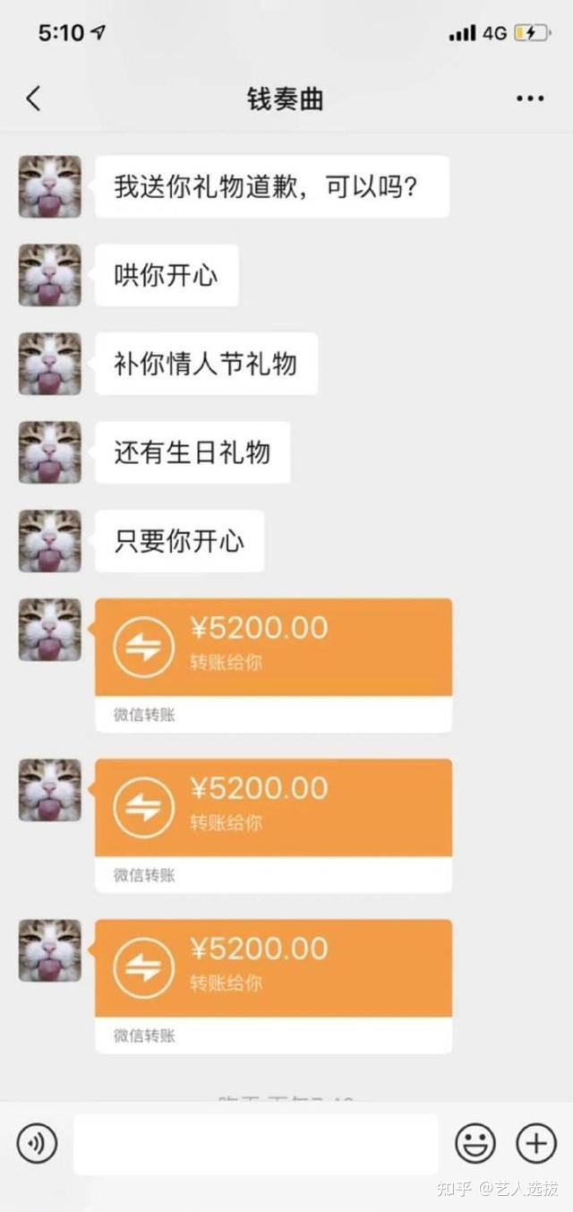 关于嘉宾入场聊天记录的信息