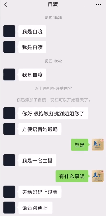 抖音上搞笑聊天记录(抖音上搞笑聊天记录怎么录制的)
