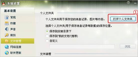 重新下载qq聊天记录没了(重新下载之后聊天记录都没有了怎么办)