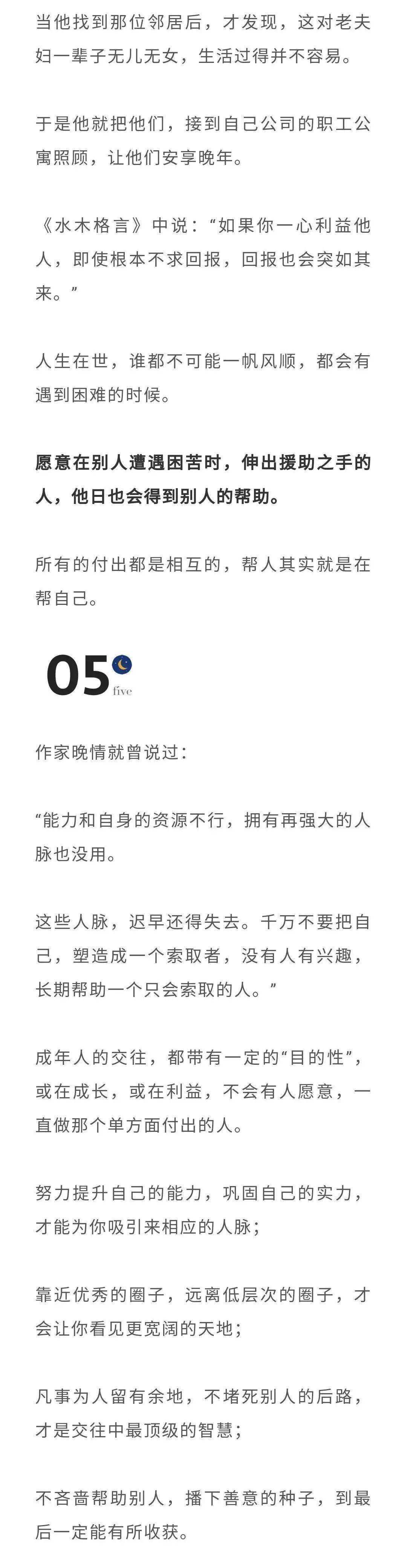 聊天记录定律(聊天的规律)