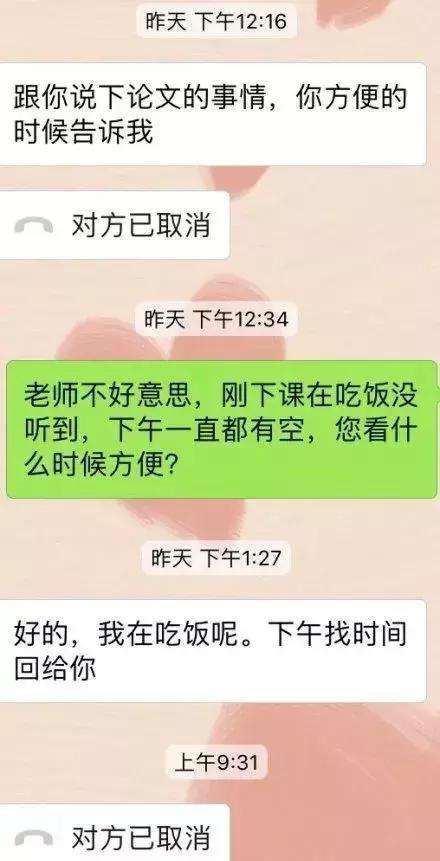 武汉大学校花与老外聊天记录的简单介绍
