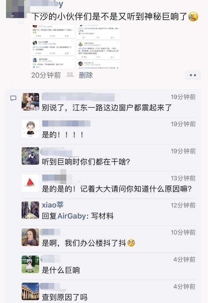 沈阳巨响微信聊天记录(沈阳哪有恢复微信聊天记录的)