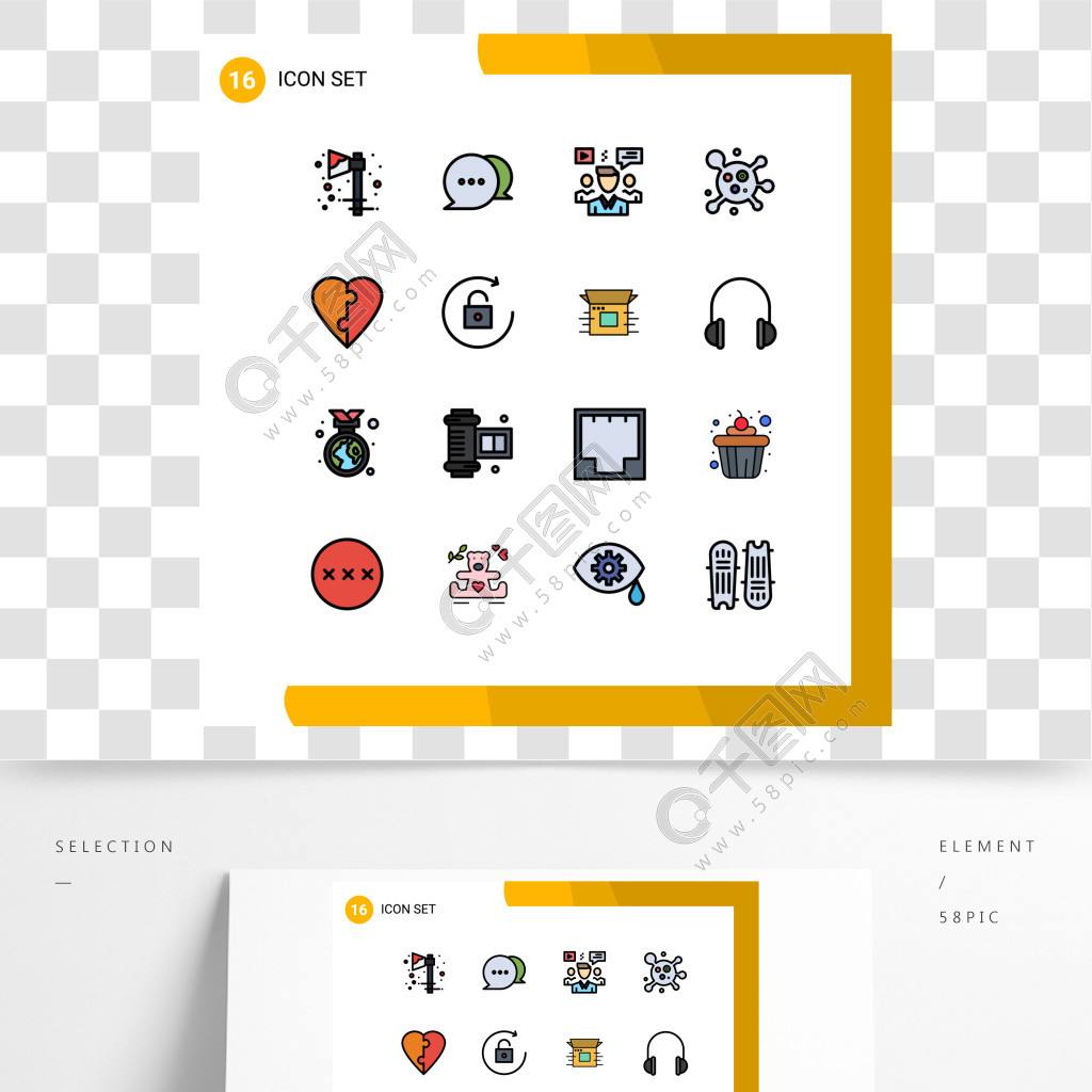 如何做聊天记录的网格拼图(怎么把聊天记录截图拼在一起)