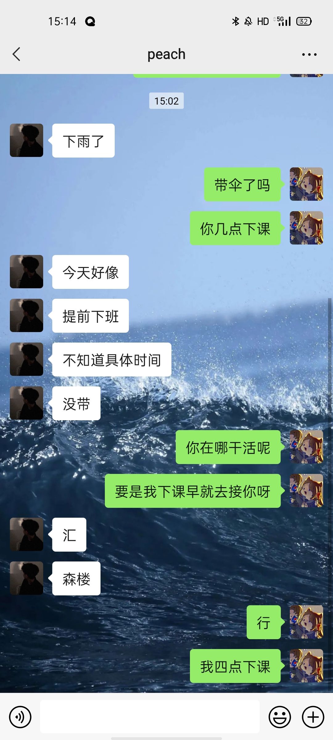 给自己看跟别的男的聊天记录(男生把你们的聊天记录给别人看)