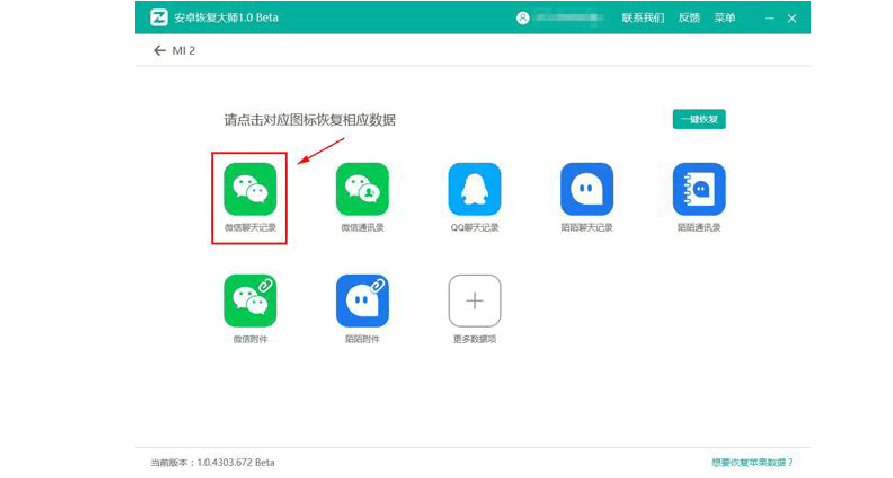 微信pc与手机聊天记录同步(微信pc端的聊天记录会同步到手机吗)