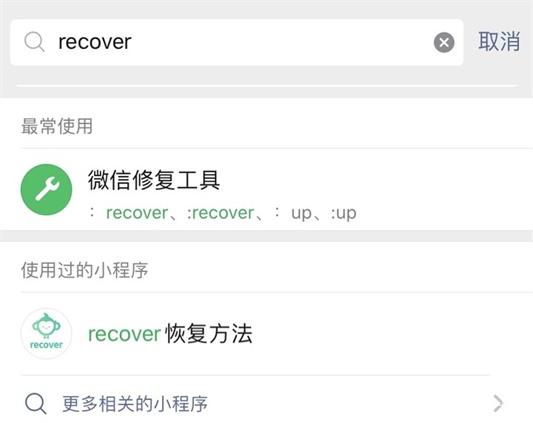 微信聊天记录如何导出发送(微信聊天记录怎么导出发送给好友)