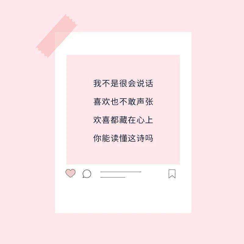 撩人聊天记录100例(高情商撩女生的聊天记录)