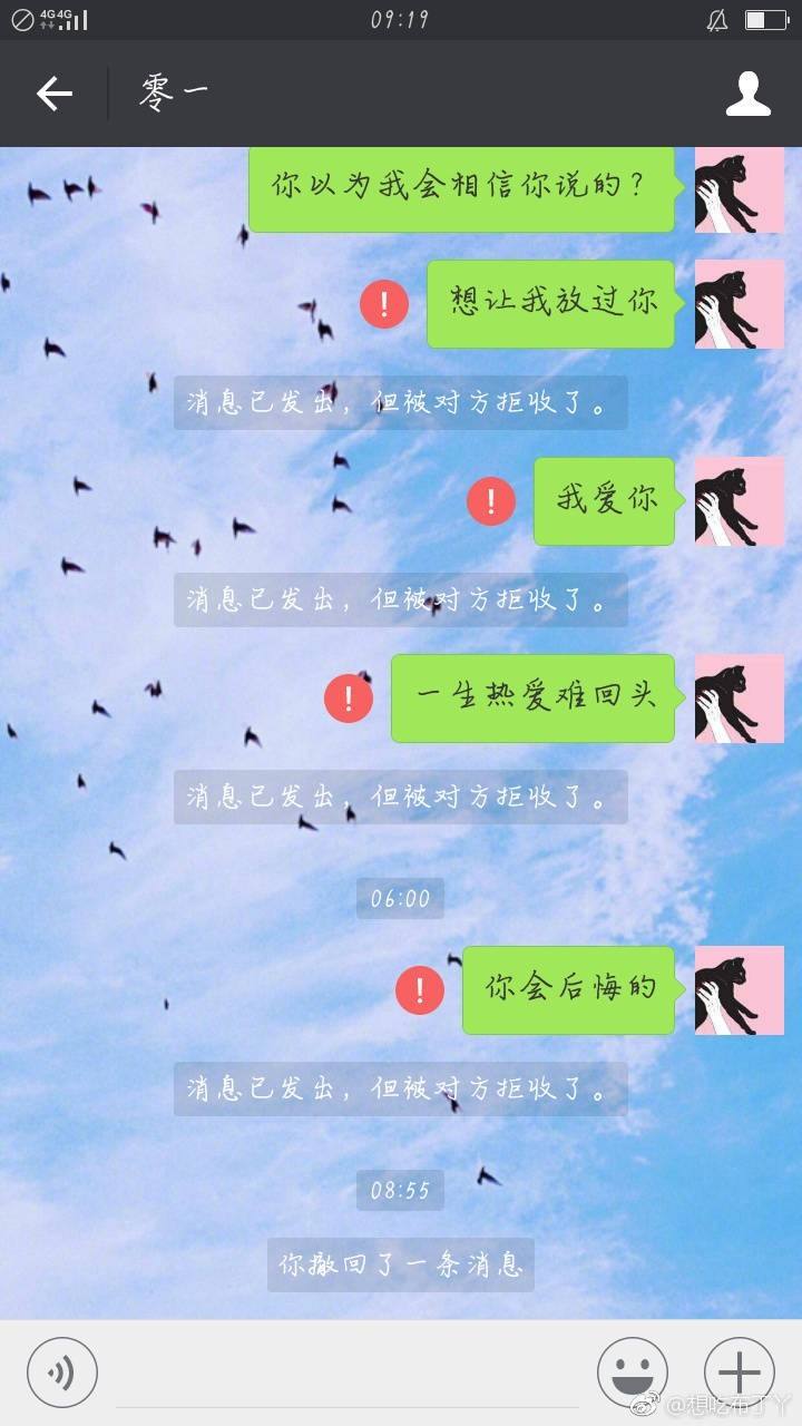 包含适合聊天记录截图的音乐搞笑的词条