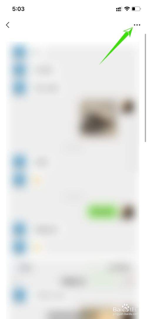 聊天记录如何生成长图(怎么把聊天记录做成长图)
