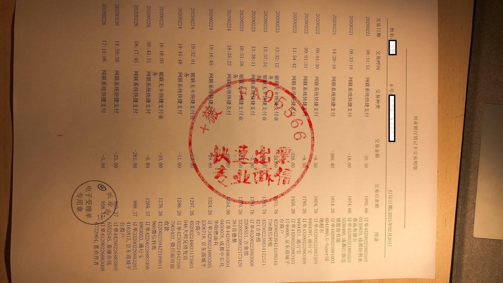 洗钱查流水会查聊天记录嘛(查流水能查出来你所有的存钱吗)