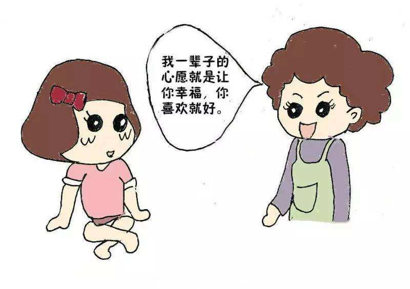妈妈我想你微信聊天记录(妈妈我想跟你聊聊天作文500字)