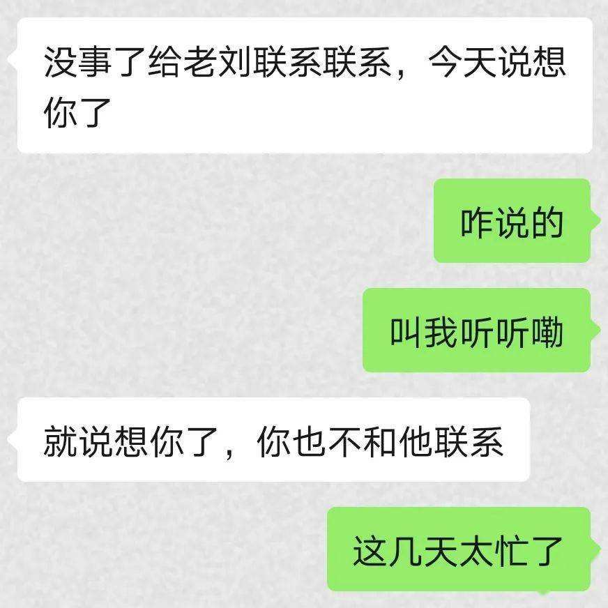 妈妈我想你微信聊天记录(妈妈我想跟你聊聊天作文500字)