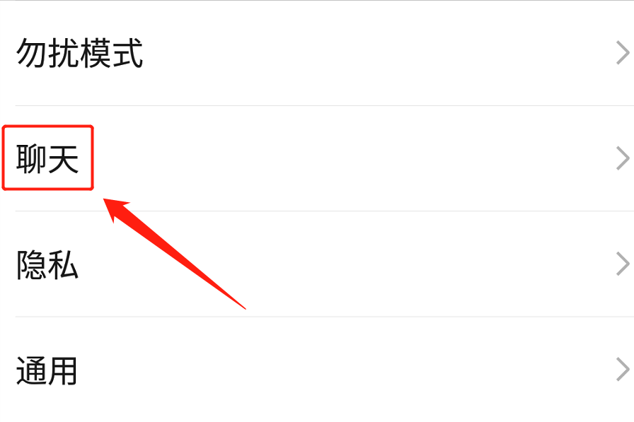微信聊天记录打电话没显示(怎么微信电话在通话记录里没有显示)
