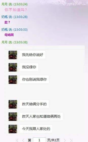 yy已删好友的聊天记录(yy聊天记录删了怎么可以恢复)