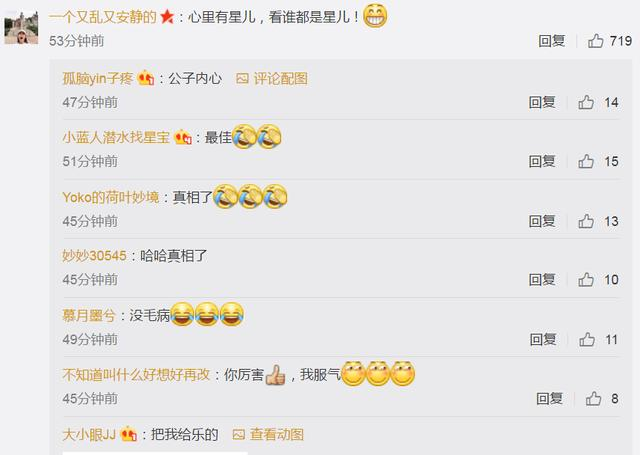 包含赵丽颖和林更新的聊天记录的词条