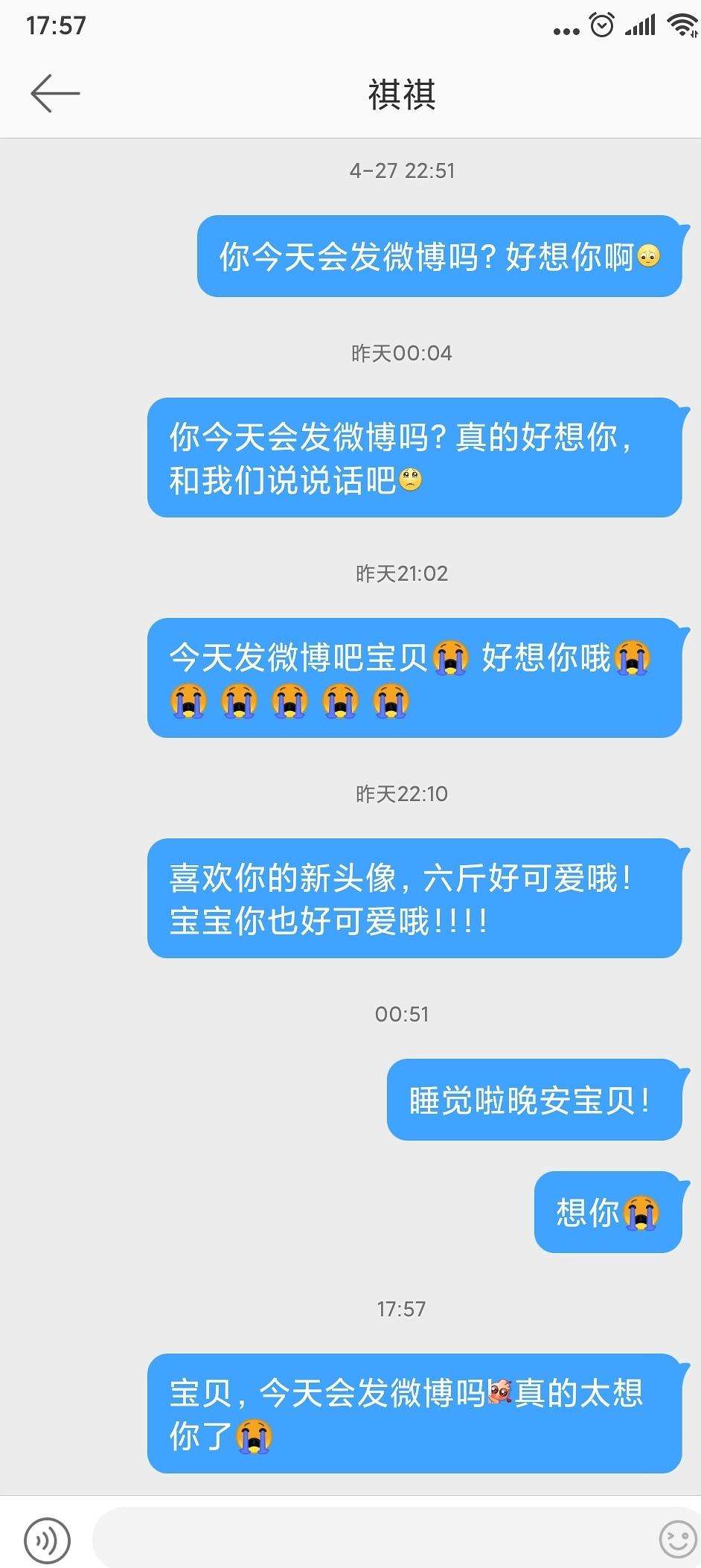 男生把和兄弟的聊天记录给你看(男朋友把我们的聊天记录给他兄弟看)