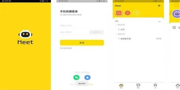 啾咪星球聊天记录(啾咪星球是做什么的)