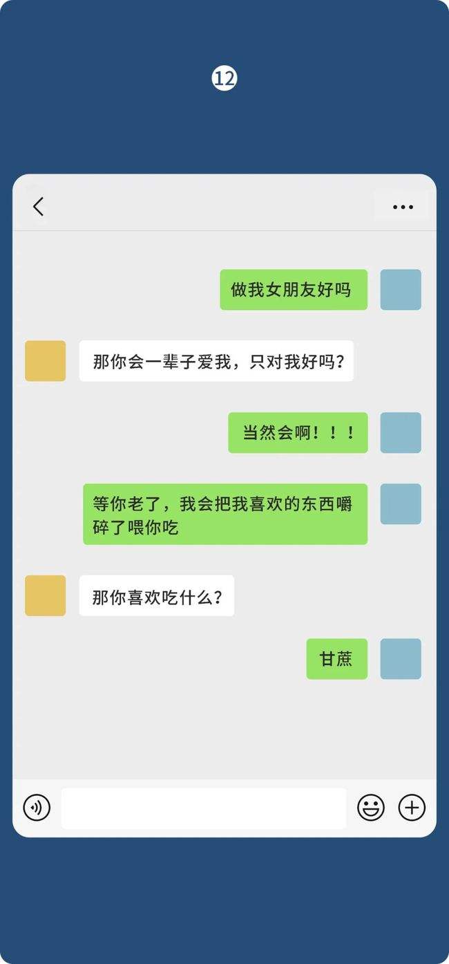 你周日有空吗聊天记录(你这周日有空吗怎么回答)