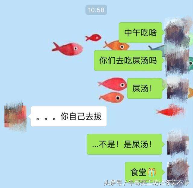 聊天记录搞笑对话父子的简单介绍