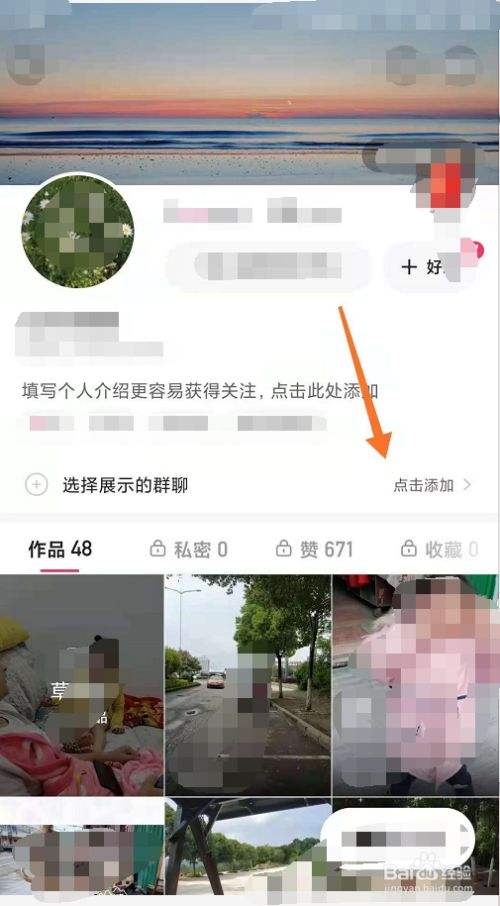 qq的聊天记录怎么发快手(怎么把快手视频发给好友)