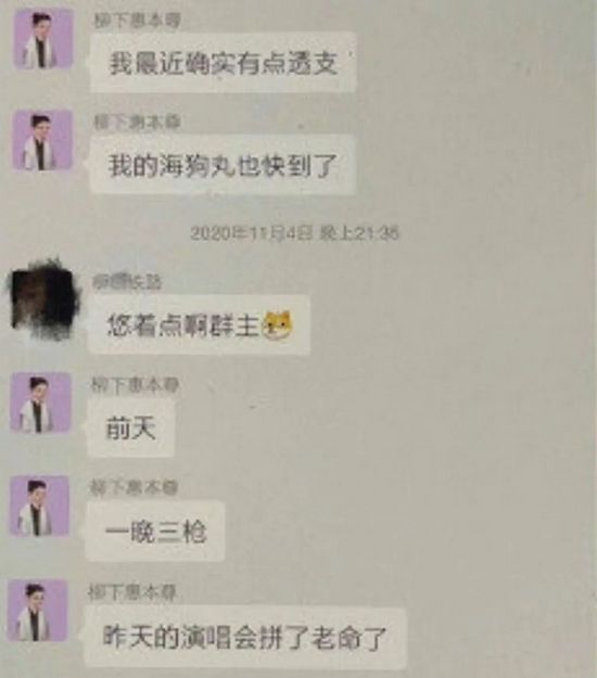 聊天记录截图标准(聊天记录算什么截图)