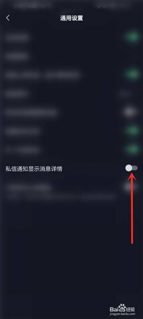 抖音可以找私信的聊天记录吗的简单介绍