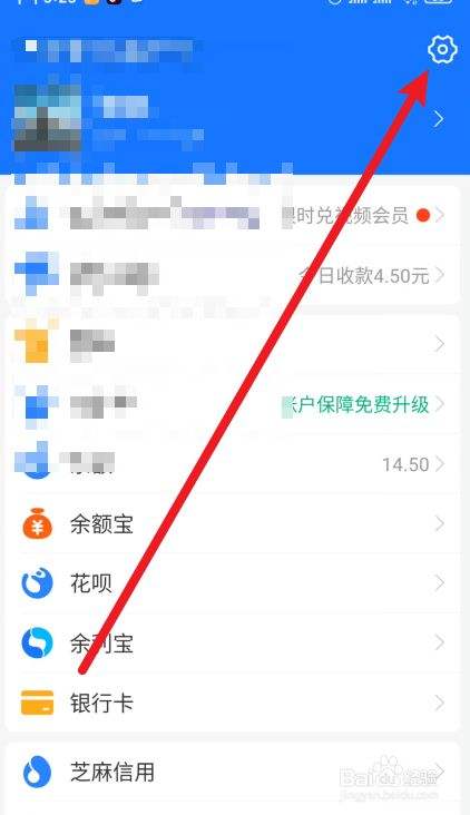 支付宝以前聊天记录怎么查看(怎么查看支付宝以前的聊天记录)
