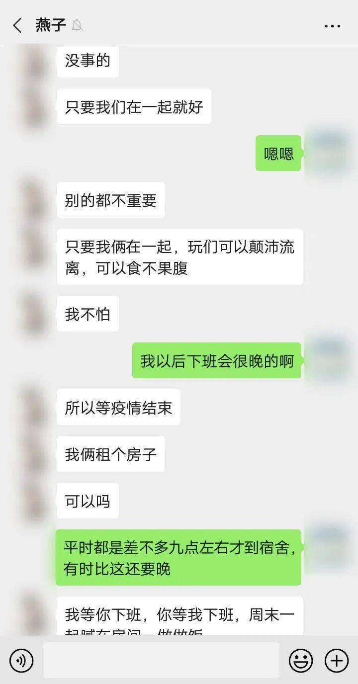 能监听聊天记录的木马软件(安装木马软件可以查看别人的聊天记录吗)