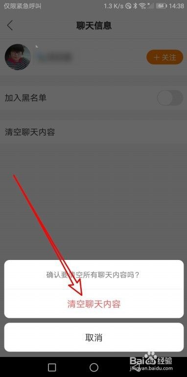 群聊聊天记录汇总打不开(群聊的聊天记录打不开怎么办)