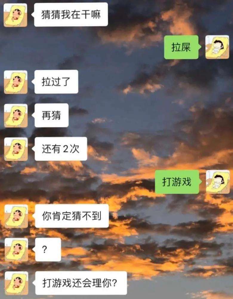 直男聊天记录实录(和直男的聊天记录截屏)