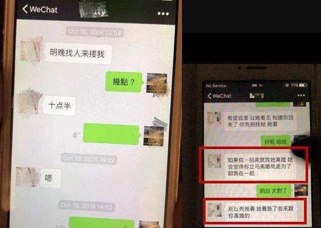 老公聚餐聊天记录(和老公吵架的聊天记录)