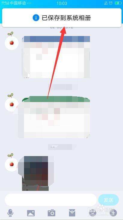 qq聊天记录导出包括图片(手机如何导出聊天记录包括图片)