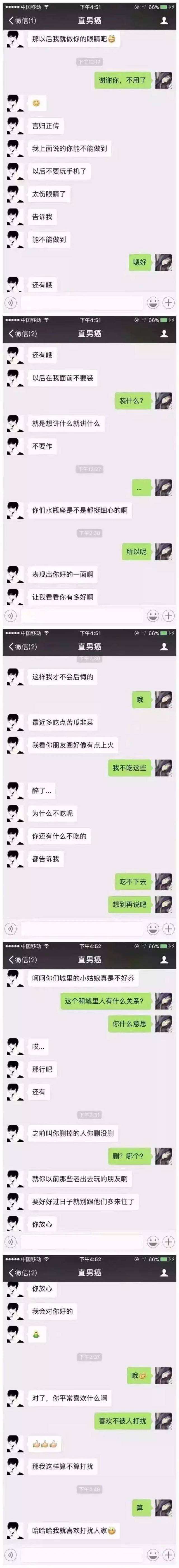 两位傻子的聊天记录(如何跟傻子聊天的图片)