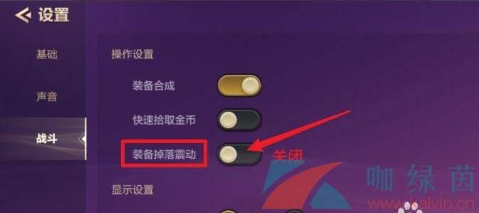 金铲铲怎么看聊天记录(金铲铲怎么看好友离线时间)