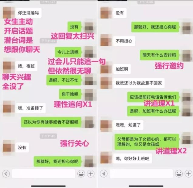 幽默说话技巧聊天记录(16个聊天幽默技巧,如何幽默说话技巧)