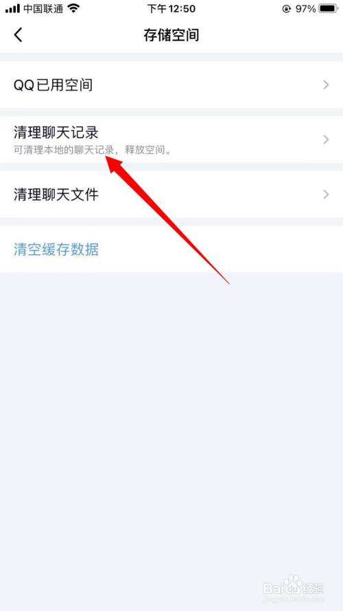 qq手机聊天记录收藏不了(收藏的聊天记录怎么看不了)