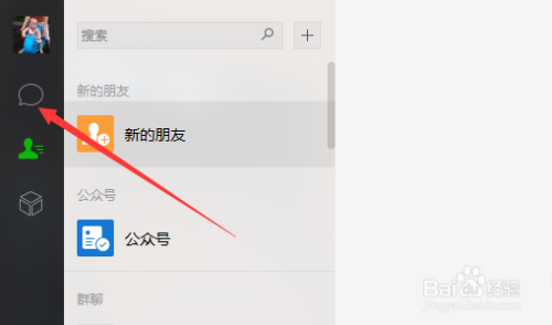 微信网页版聊天记录空(微信网页版清空聊天记录)