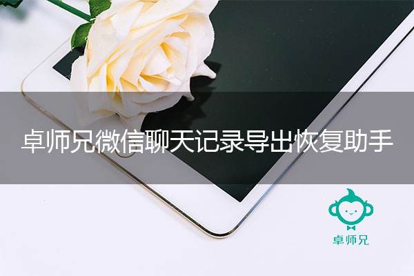 泡泡聊天记录怎么全部消除(聊天记录怎么样才能彻底消除)