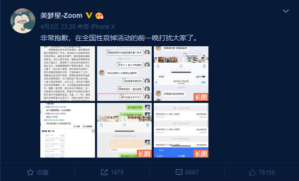 电竞聊天记录怎么测试的简单介绍