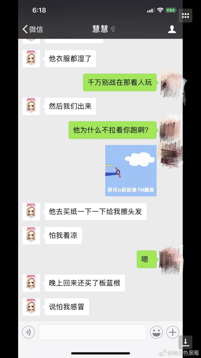 电竞聊天记录怎么测试的简单介绍