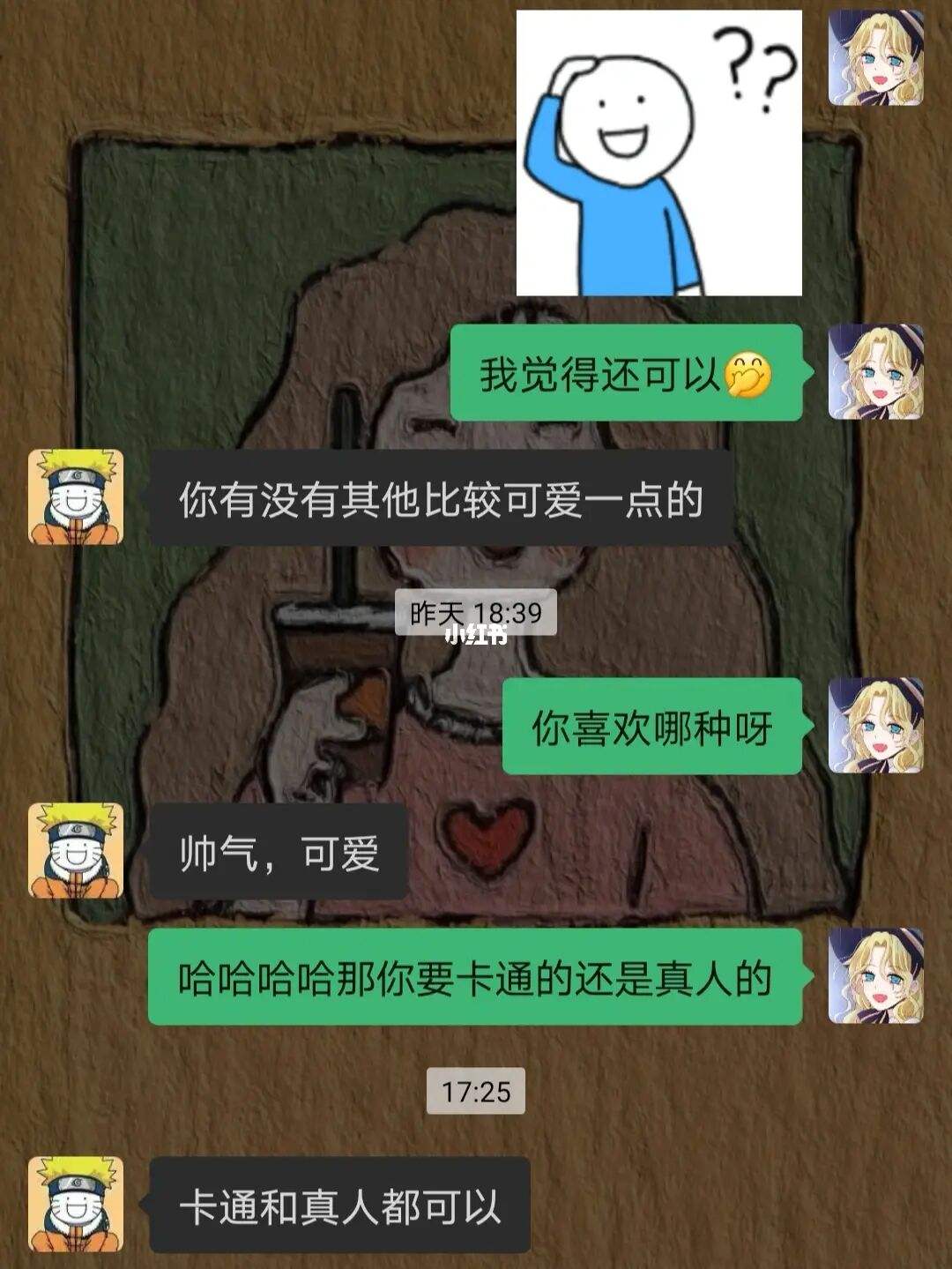 小蓝能不能删除聊天记录(微信聊天记录怎么彻底删除)