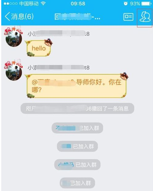 设置qq群禁止聊天记录(怎么设置禁止群聊发起消息)