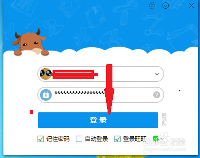 千牛和旺旺同步聊天记录(旺旺手机和电脑的聊天记录怎么同步)