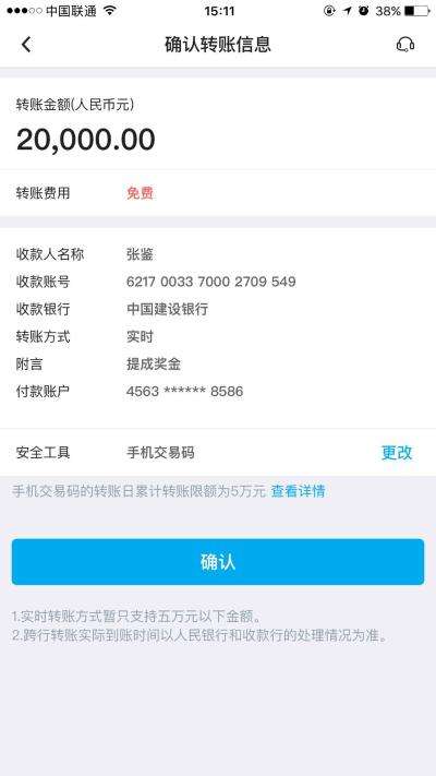 没有聊天记录没有具体金额(聊天记录莫名其妙没了什么情况)