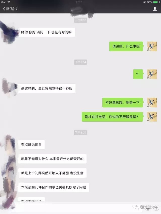 包含作死聊天记录全集的词条