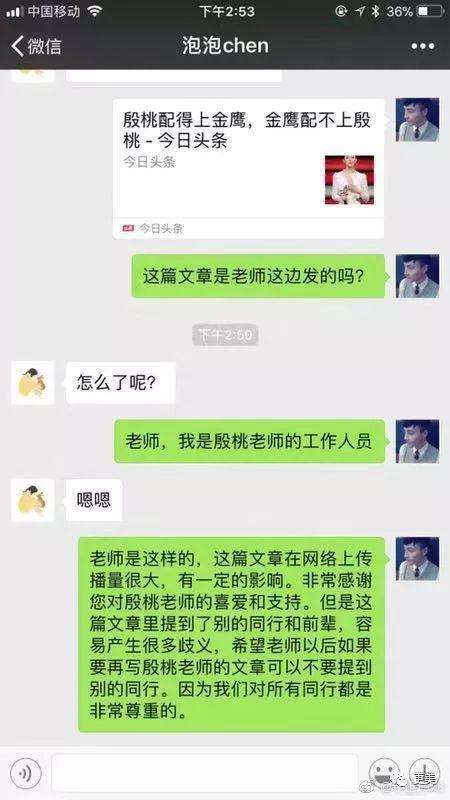 包含作死聊天记录全集的词条