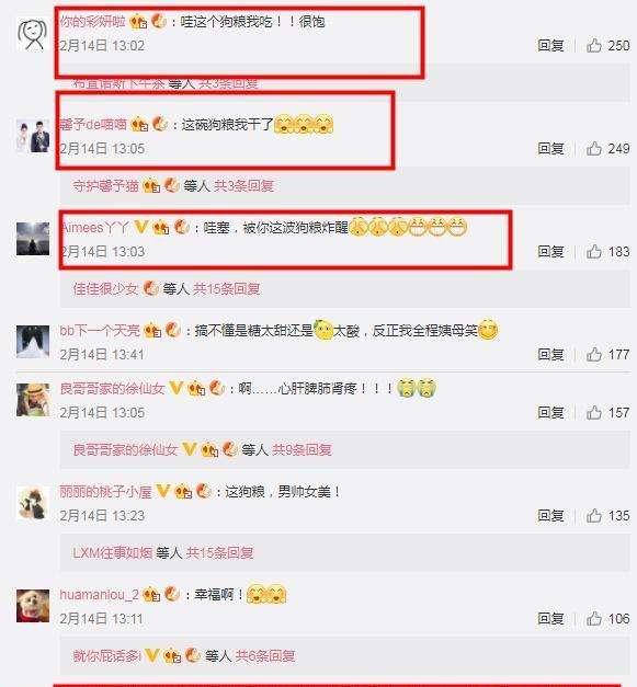 撒狗粮聊天记录图片(撒狗粮的聊天图片大全)