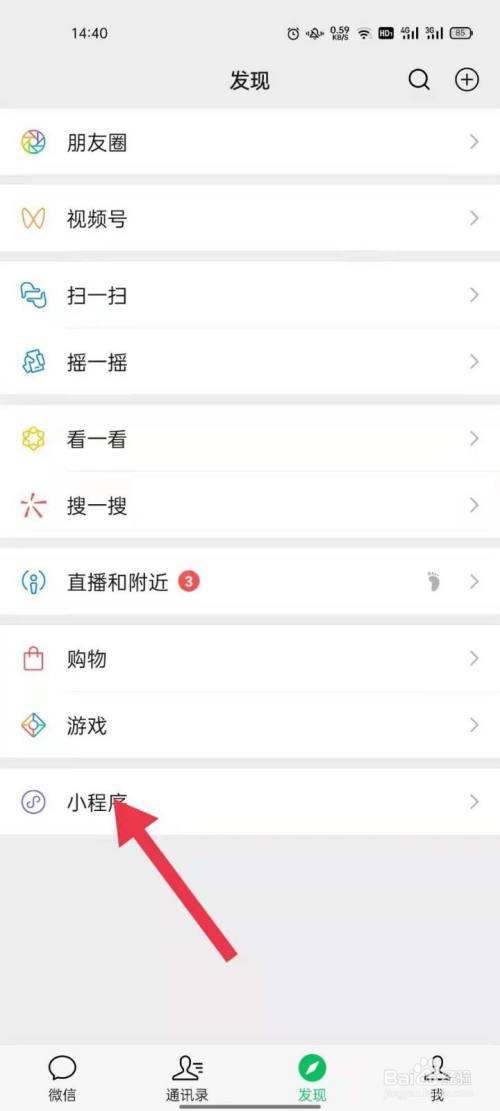 扫二维码看聊天记录为什么(打印扫二维码可以看到手机聊天记录吗)