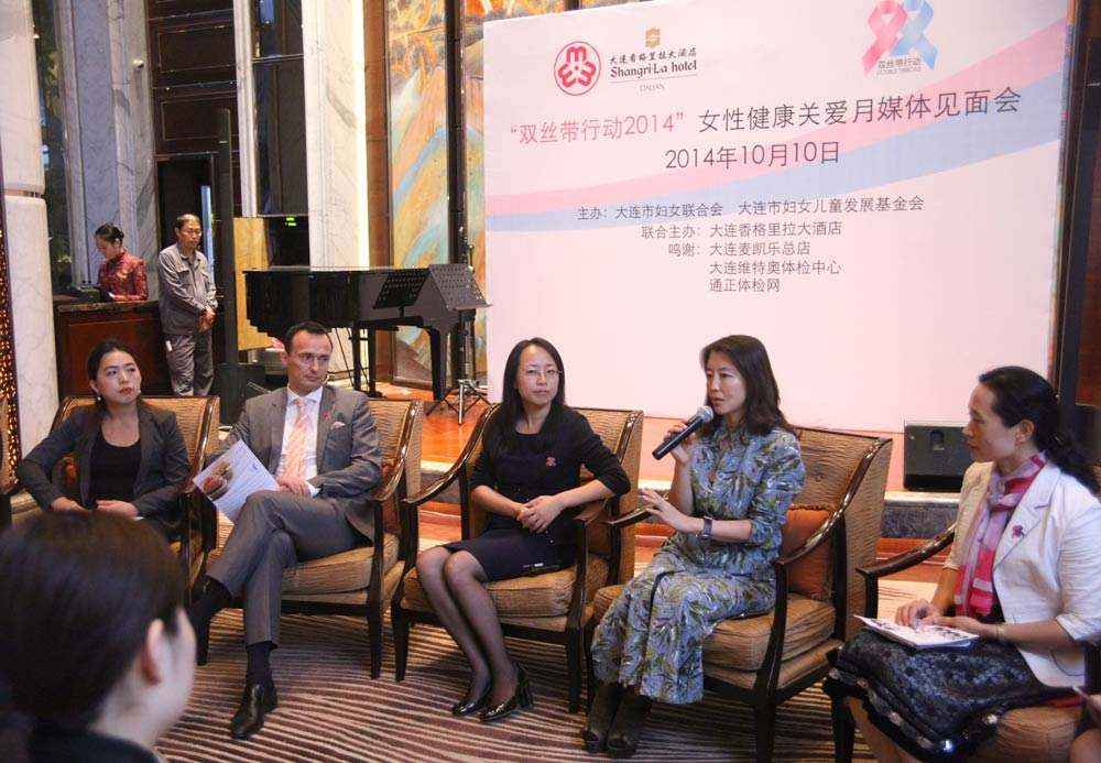 关于大连麦凯乐员工疫情聊天记录的信息